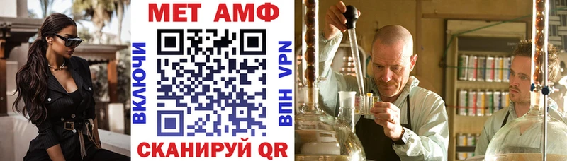 АМФЕТАМИН 98%  где найти наркотики  Томари 