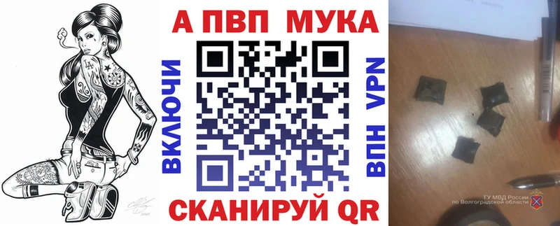 А ПВП VHQ Томари