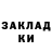 Метадон VHQ Clyde Smith
