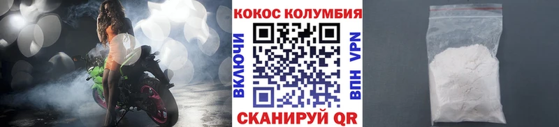 COCAIN Fish Scale  Томари 