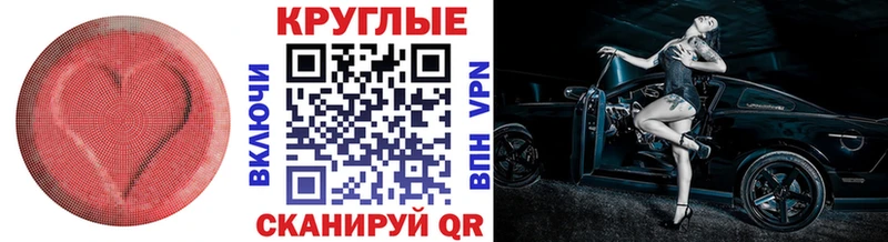 ЭКСТАЗИ ешки  Томари 