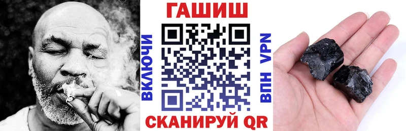 ГАШ Изолятор  Томари 