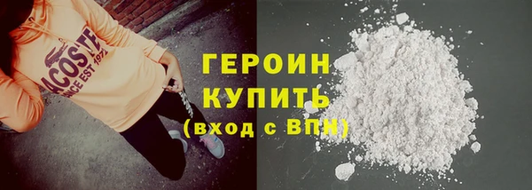 COCAINE Белоозёрский