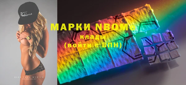 COCAINE Белоозёрский