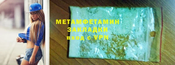 COCAINE Белоозёрский