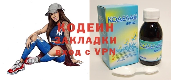 COCAINE Белоозёрский