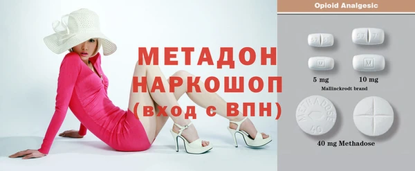 COCAINE Белоозёрский