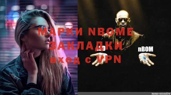 COCAINE Белоозёрский