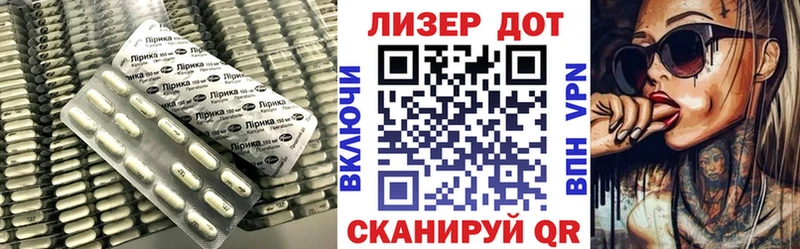 mega вход  Томари  Лсд 25 экстази ecstasy 
