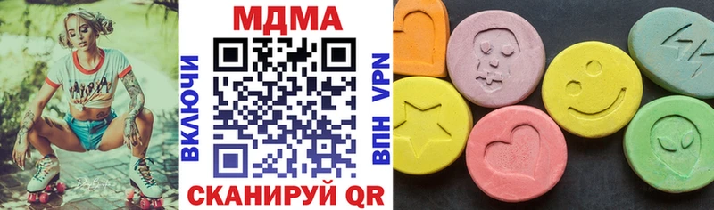 МДМА crystal  Томари 