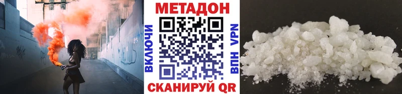 закладки  Томари  кракен рабочий сайт  Метадон белоснежный 